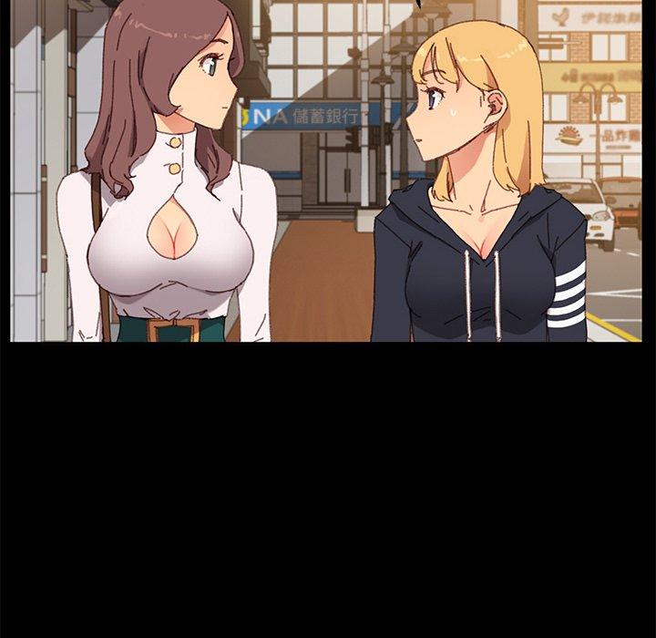 危機四伏的家庭生活 第 35 話 第50页