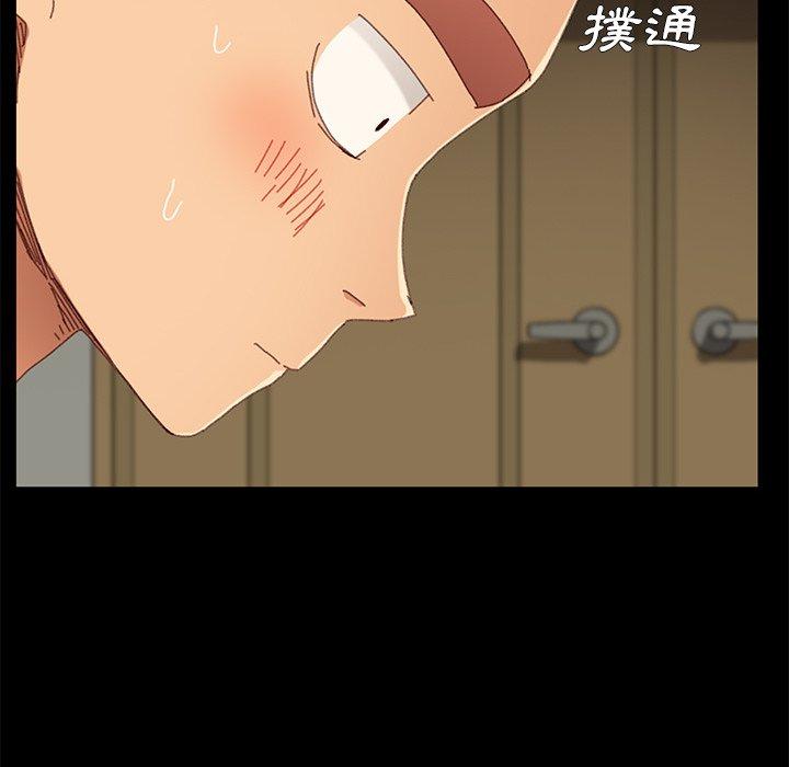 危機四伏的家庭生活 第 35 話 第67页