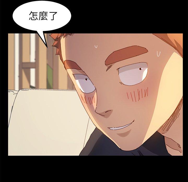 危機四伏的家庭生活 第 35 話 第87页