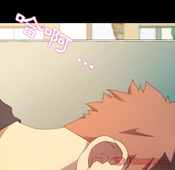 危機四伏的家庭生活 第 36 話 第111页