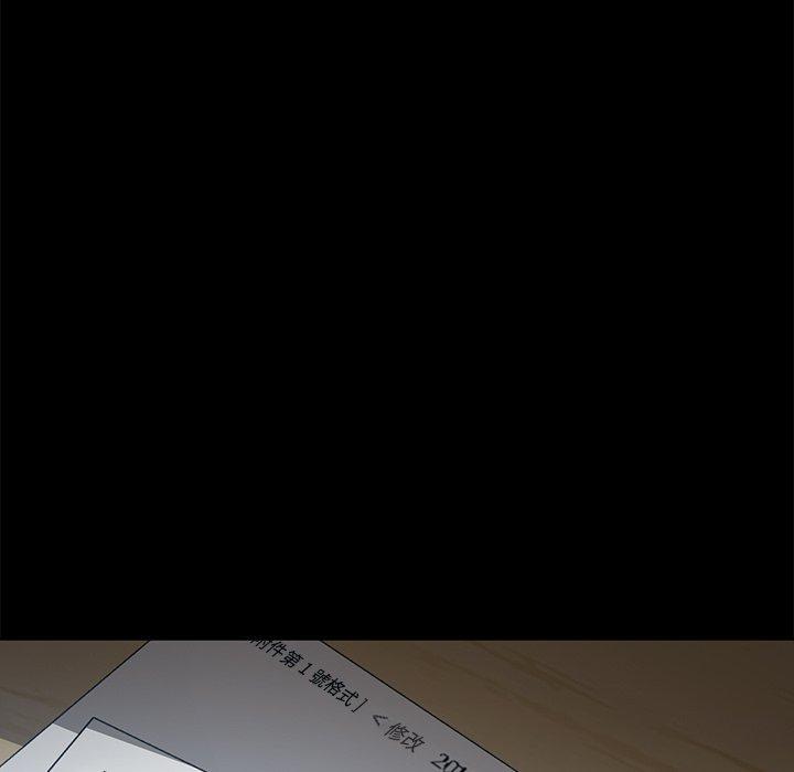 危機四伏的家庭生活 第 36 話 第163页