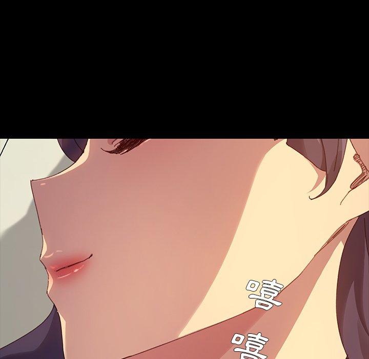 危機四伏的家庭生活 第 36 話 第8页
