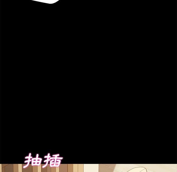 危機四伏的家庭生活 第 36 話 第48页