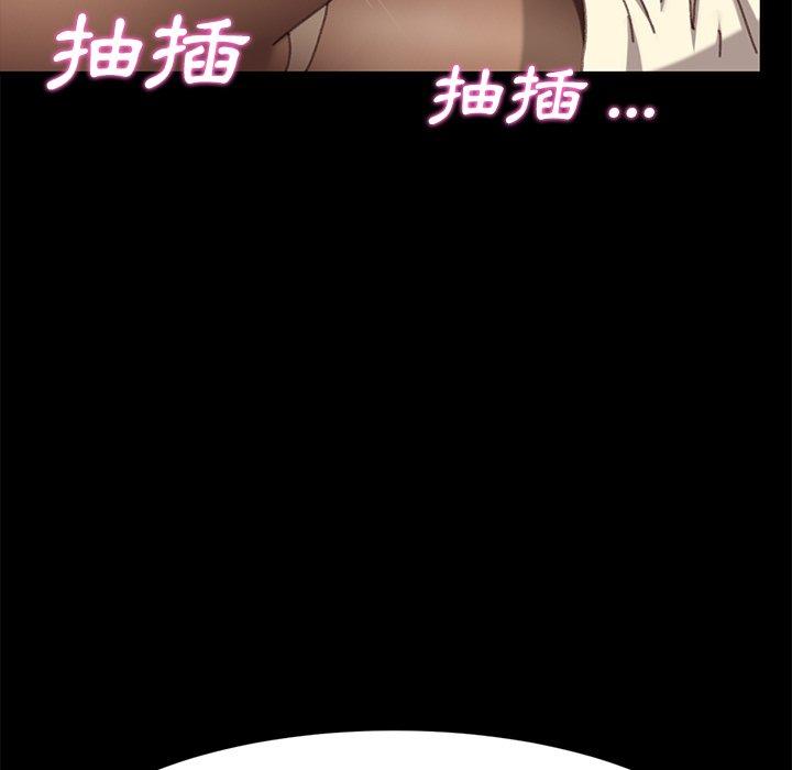 危機四伏的家庭生活 第 36 話 第60页