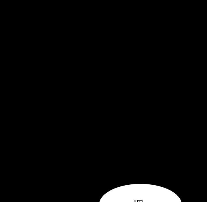 危機四伏的家庭生活 第 37 話 第7页