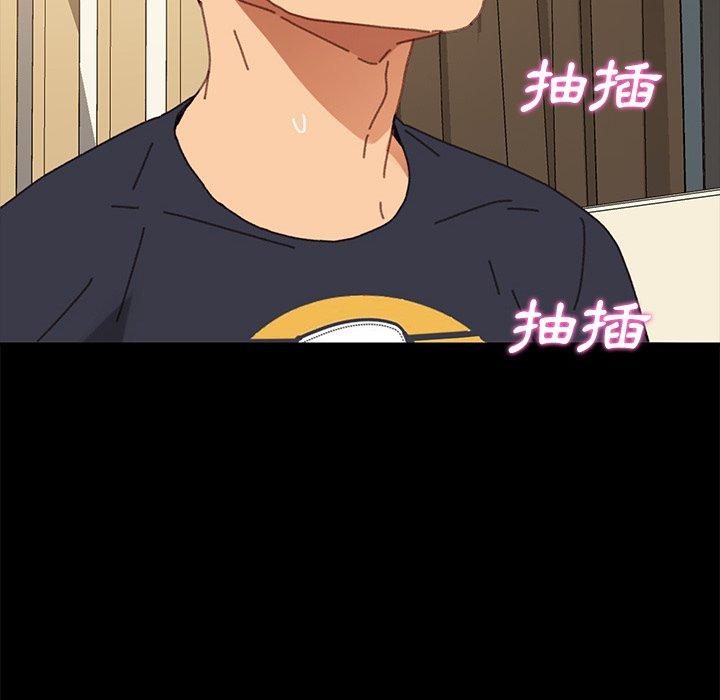危機四伏的家庭生活 第 37 話 第31页