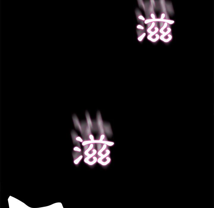 危機四伏的家庭生活 第 37 話 第91页