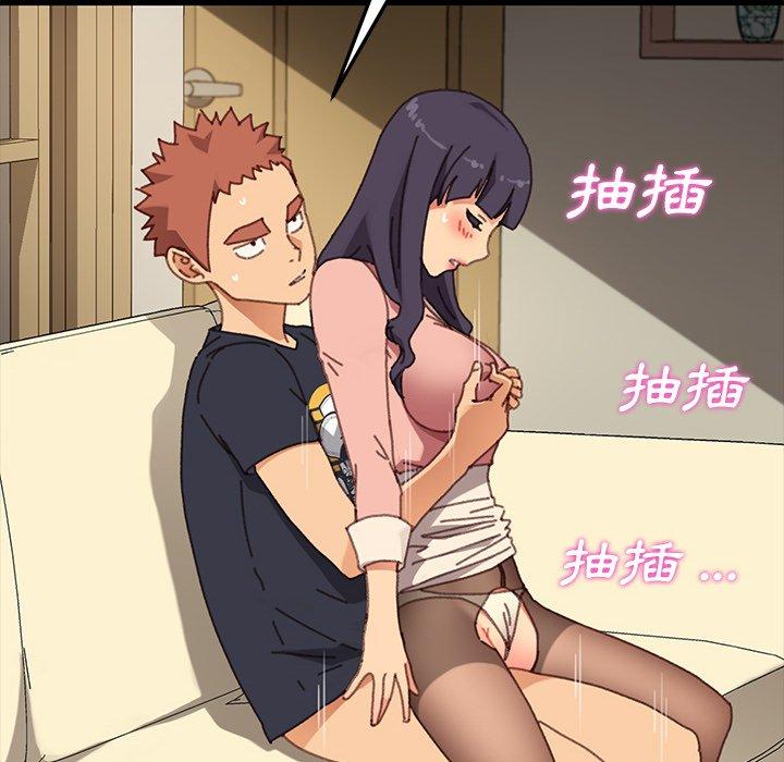 危機四伏的家庭生活 第 37 話 第67页