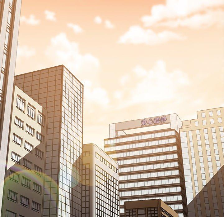 危機四伏的家庭生活 第 37 話 第121页