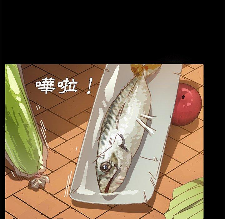 危機四伏的家庭生活 第 37 話 第182页
