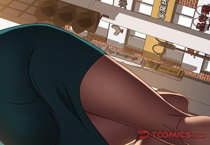 危機四伏的家庭生活 第 38 話 第4页