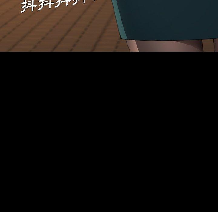 危機四伏的家庭生活 第 38 話 第12页