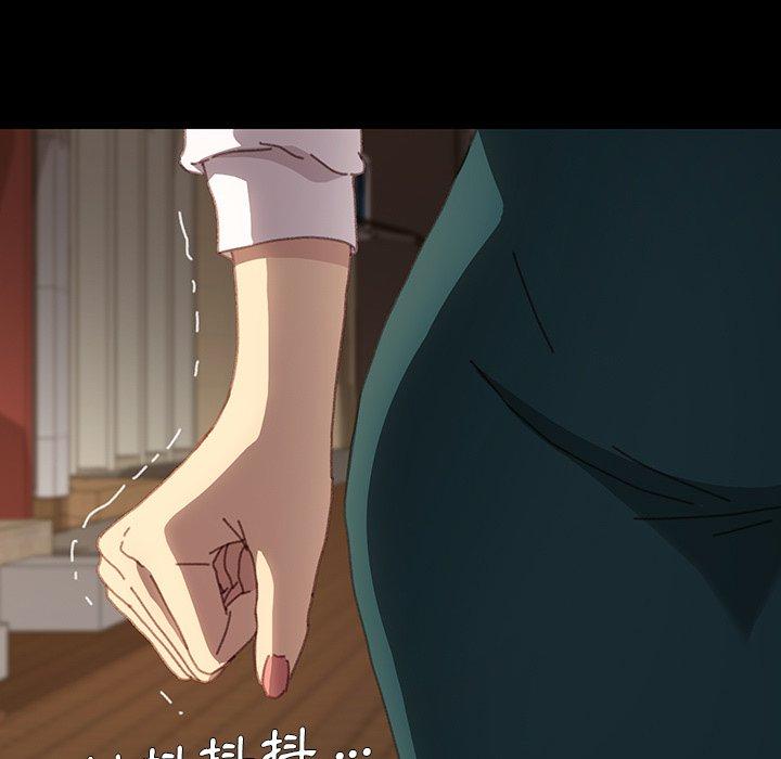 危機四伏的家庭生活 第 38 話 第11页