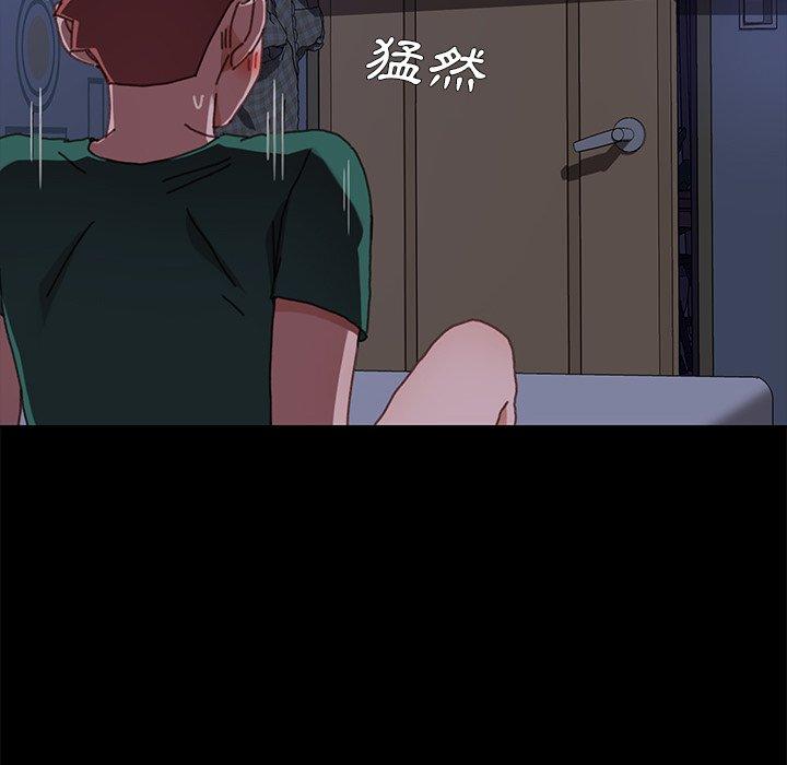 危機四伏的家庭生活 第 38 話 第141页