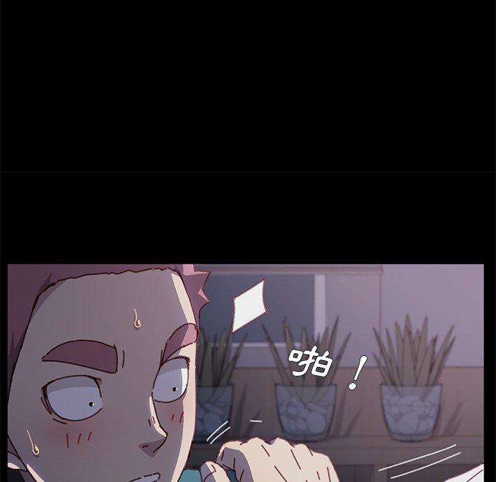 危機四伏的家庭生活 第 38 話 第186页