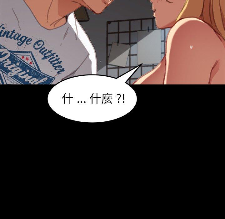 危機四伏的家庭生活 第 30 話 第125页