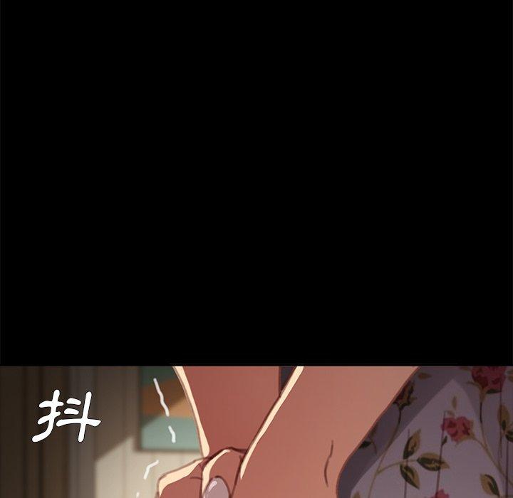 危機四伏的家庭生活 第 30 話 第153页