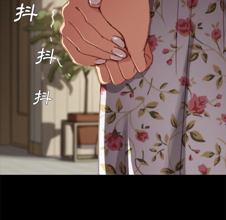危機四伏的家庭生活 第 30 話 第154页