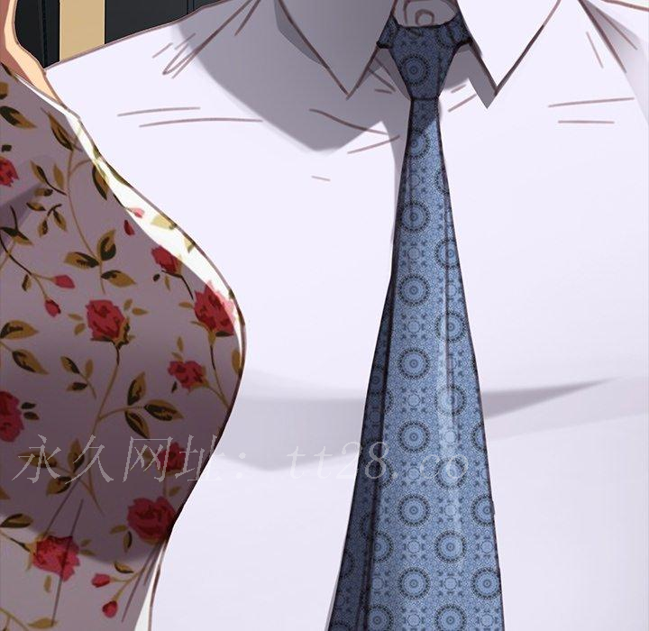 危機四伏的家庭生活 第 30 話 第169页