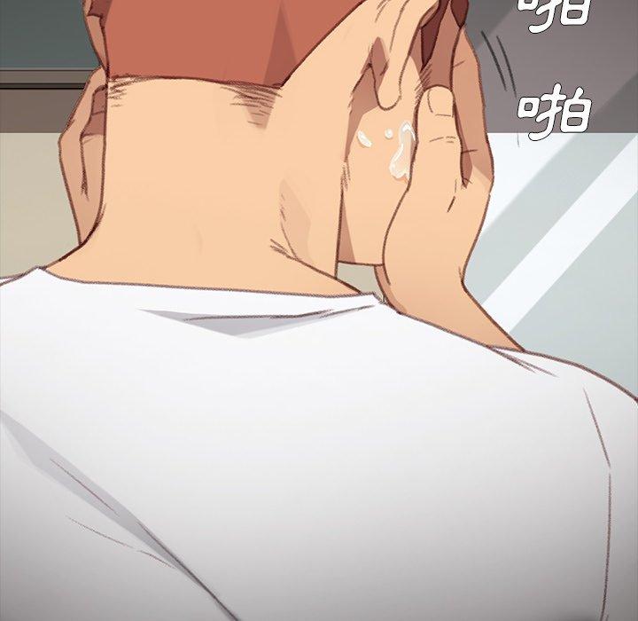 危機四伏的家庭生活 第 31 話 第116页