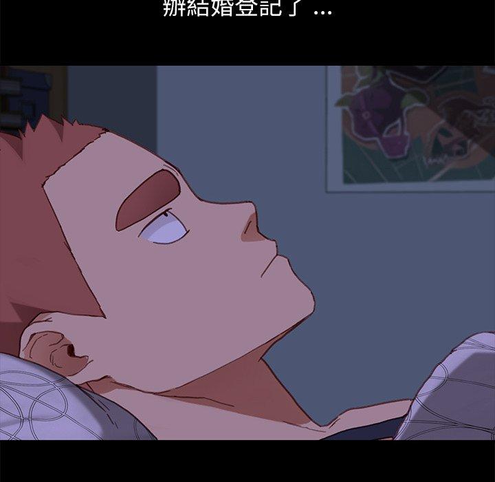危機四伏的家庭生活 第 32 話 第17页