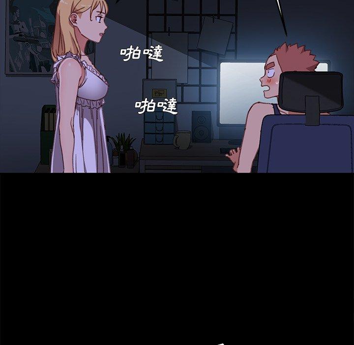 危機四伏的家庭生活 第 32 話 第94页