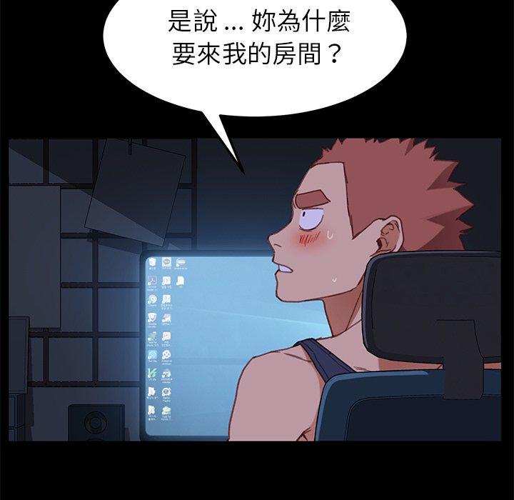 危機四伏的家庭生活 第 32 話 第102页