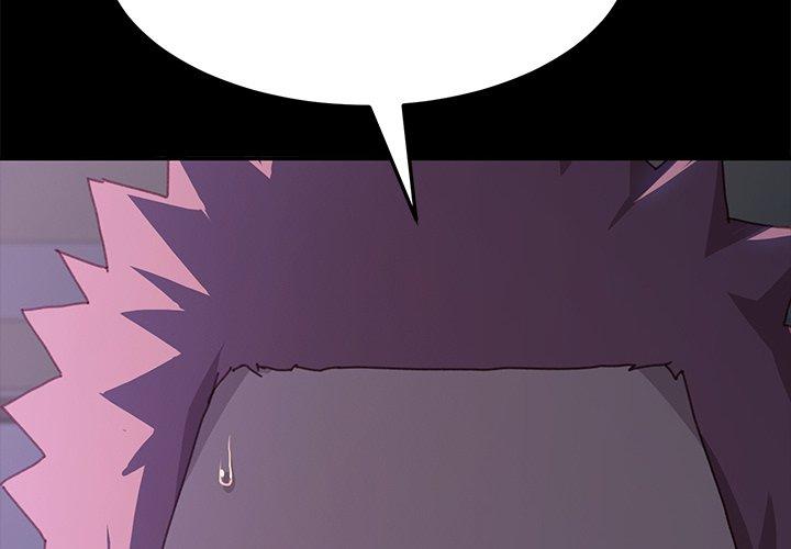 危機四伏的家庭生活 第 39 話 第2页