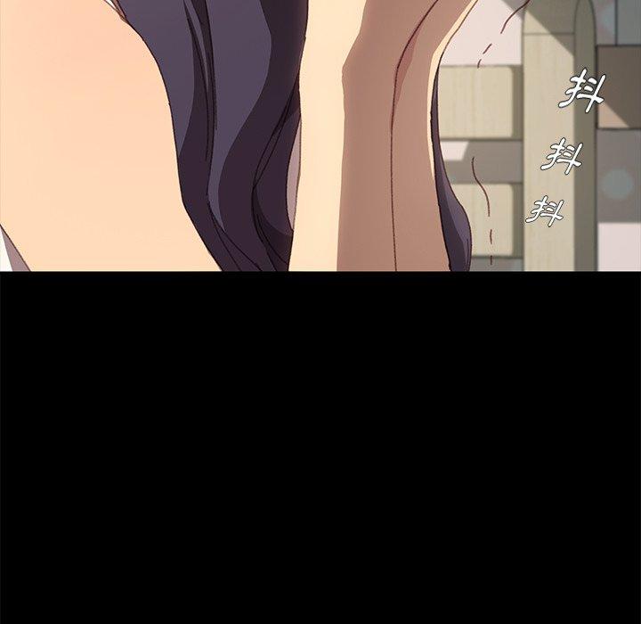 危機四伏的家庭生活 第 39 話 第152页