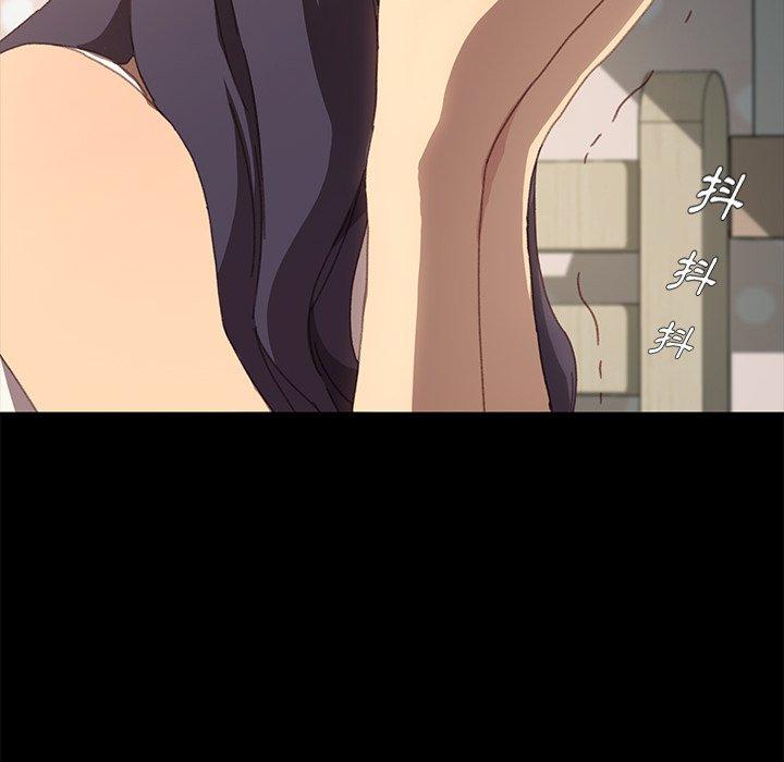 危機四伏的家庭生活 第 40 話 第6页