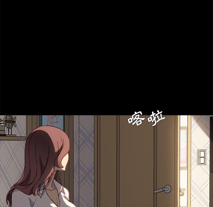 危機四伏的家庭生活 第 40 話 第30页