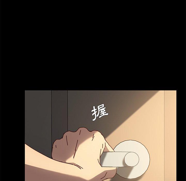 危機四伏的家庭生活 第 43 話 第116页