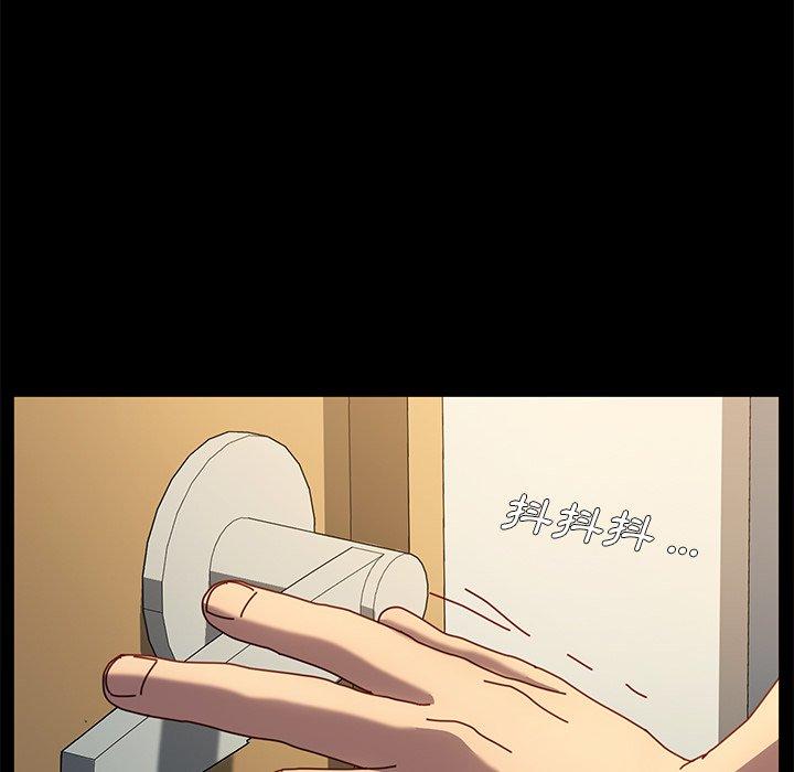 危機四伏的家庭生活 第 43 話 第136页