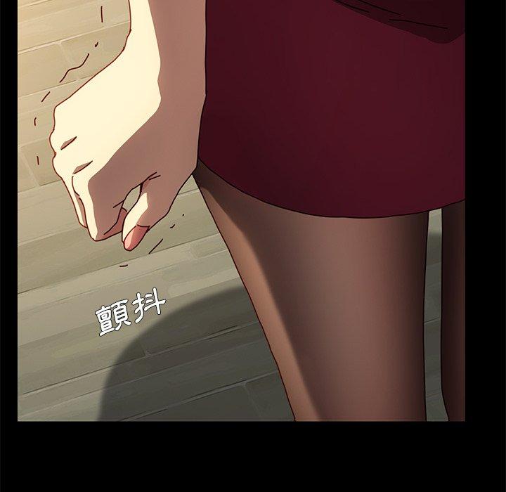 危機四伏的家庭生活 第 43 話 第150页