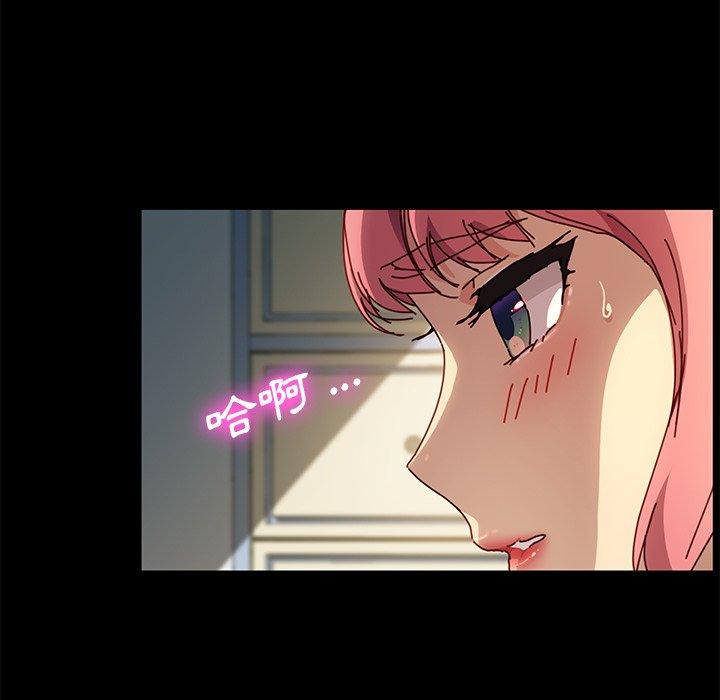 危機四伏的家庭生活 第 43 話 第64页