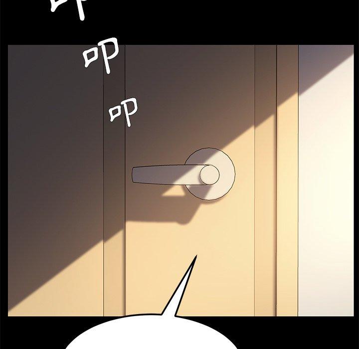 危機四伏的家庭生活 第 43 話 第103页
