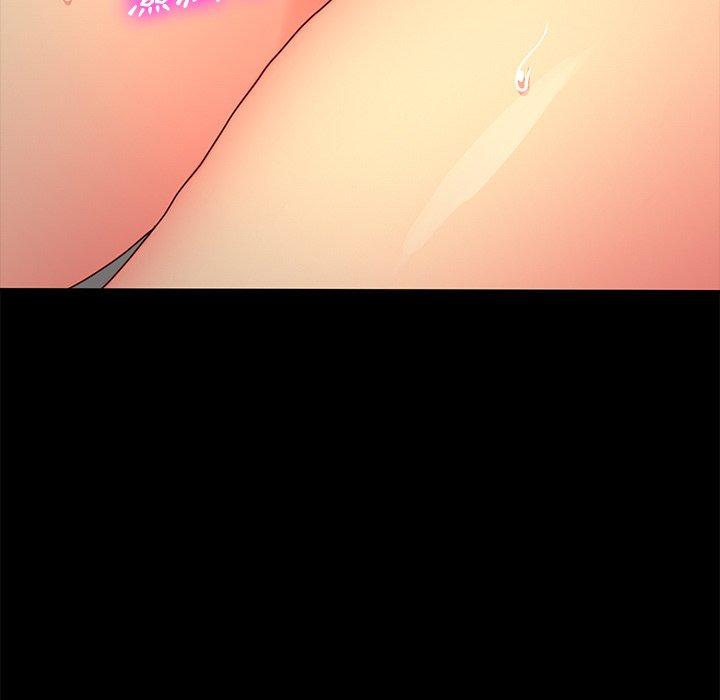 危機四伏的家庭生活 第 43 話 第70页