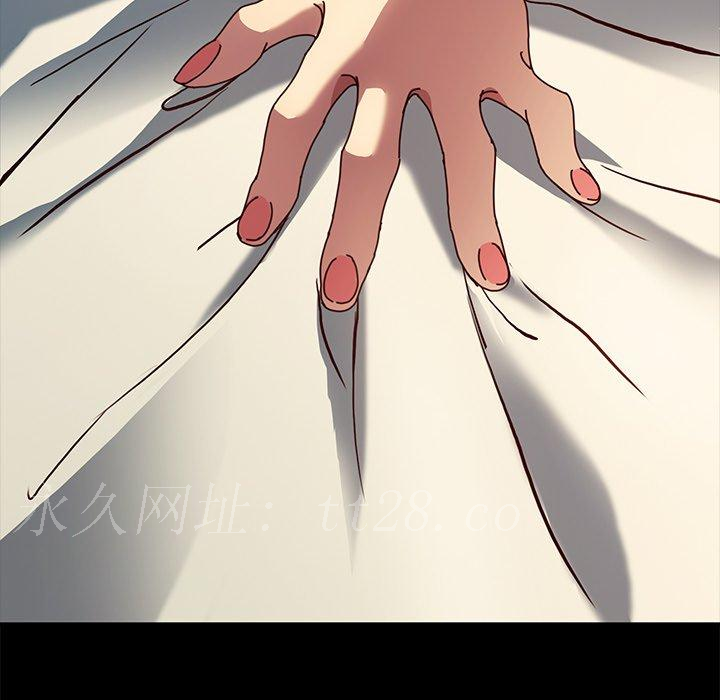危機四伏的家庭生活 第 43 話 第160页