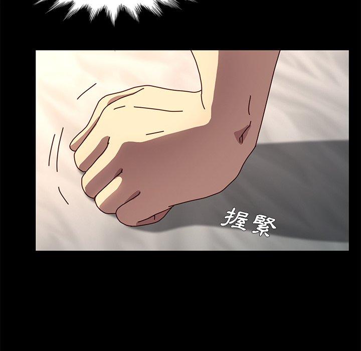 危機四伏的家庭生活 第 44 話 第102页