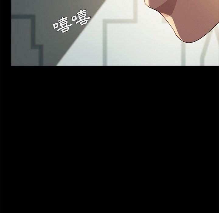 危機四伏的家庭生活 第 44 話 第134页