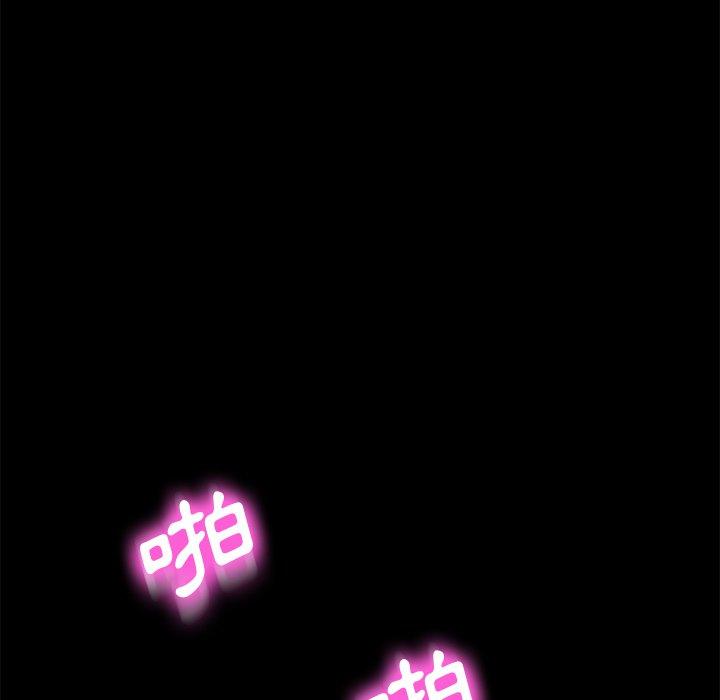 危機四伏的家庭生活 第 44 話 第135页