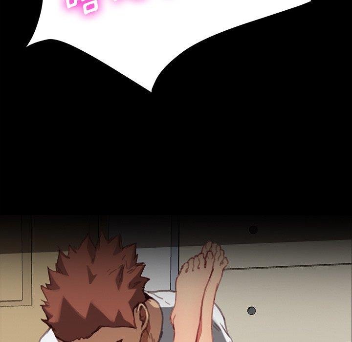 危機四伏的家庭生活 第 45 話 第5页