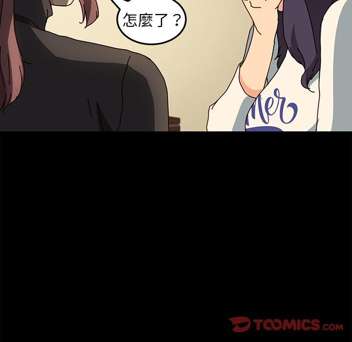 危機四伏的家庭生活 第 45 話 第138页