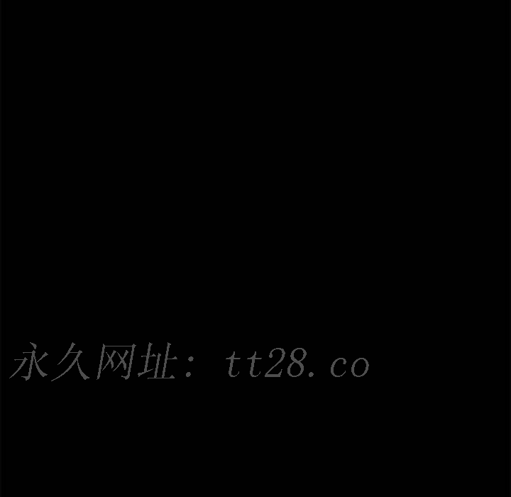 危機四伏的家庭生活 第 45 話 第156页