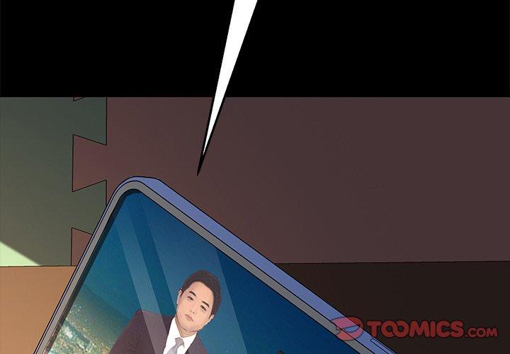 危機四伏的家庭生活 第 46 話 第3页