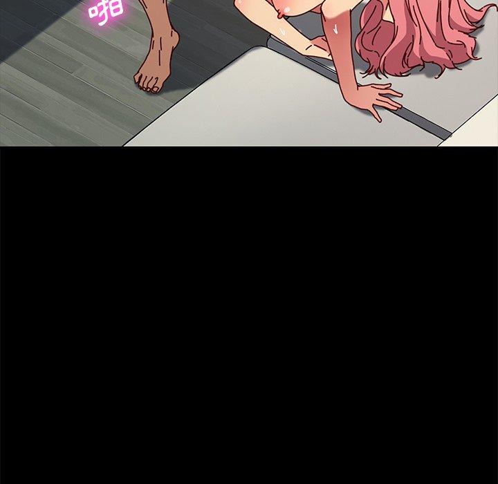 危機四伏的家庭生活 第 46 話 第114页