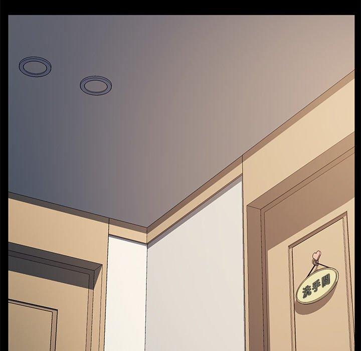 危機四伏的家庭生活 第 47 話 第133页