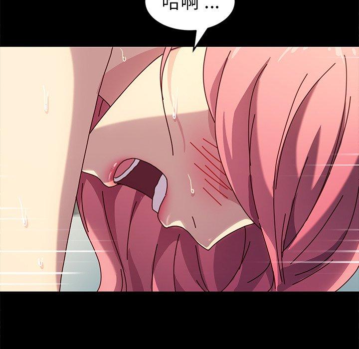危機四伏的家庭生活 第 47 話 第111页