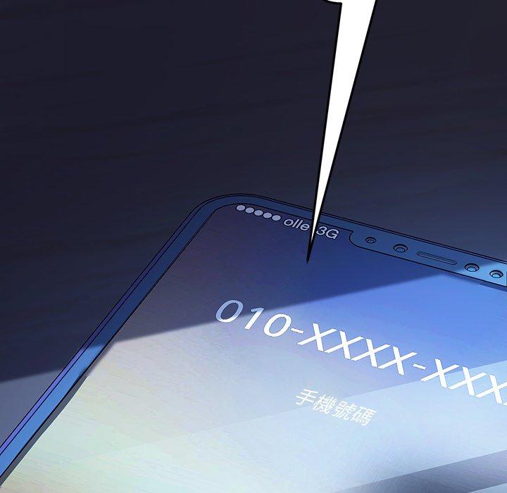 危機四伏的家庭生活 第 47 話 第160页