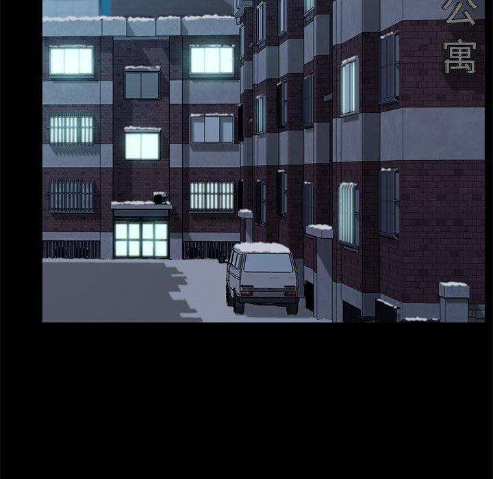 危機四伏的家庭生活 第 48 話 第82页